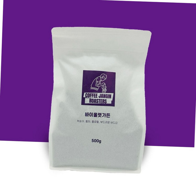바이올렛 가든 갓 볶은 스페셜티 홀빈 원두 커피 500g 홈카페 핸드드립 티원두 로스팅