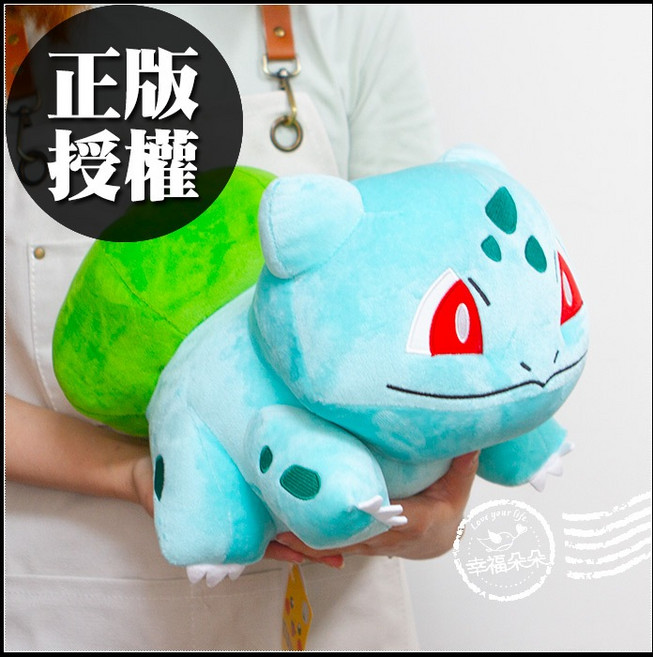 寶可夢正版授權 妙蛙種子娃娃 30cm 生日禮物/畢業禮物/情人節禮物/聖誕禮物, 1個