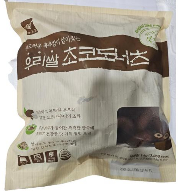 우리쌀초코도너츠 사옹원 냉동, 1개, 1kg