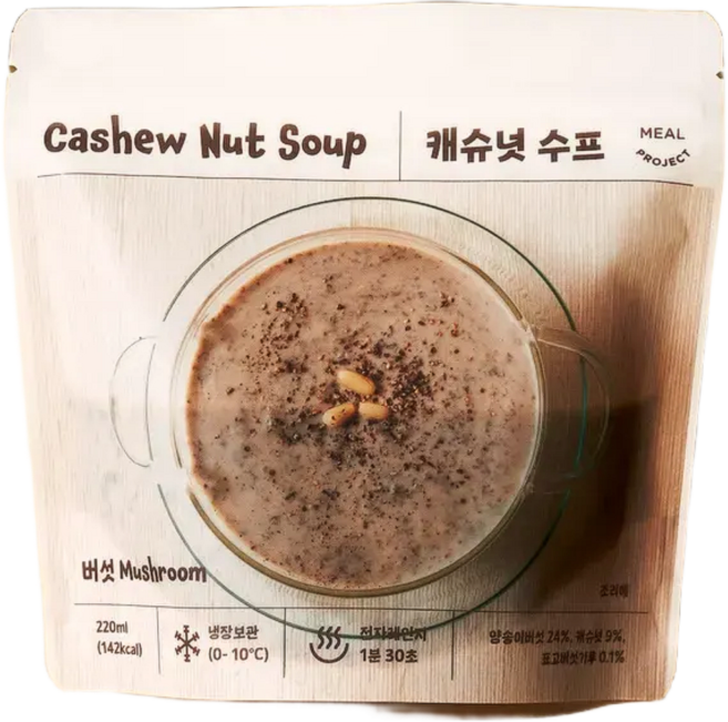 밀프로젝트 캐슈넛 양송이 크림 스프 (냉장), 5개, 220g