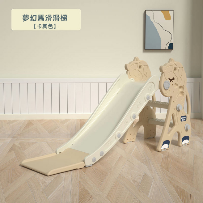 VANLUEE 滑梯兒童室內家用寶寶滑滑梯多功能小型幼兒嬰兒小滑梯遊樂場玩具, 1個, 基礎版 夢幻馬滑梯 卡其色(6407)