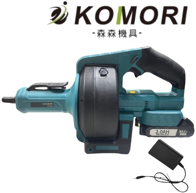 KOMORI 無線電動管道疏通器，鋰電手持式設計，適用於馬桶、下水道及浴缸清潔, 1套