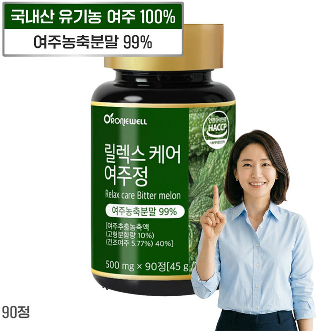 가족 건강 선물 영양 가득 국산 유기농 여주 정 대용량, 1개