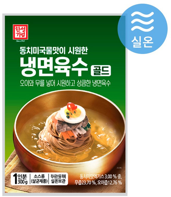 한성 동치미 냉면육수 골드, 300g, 20개