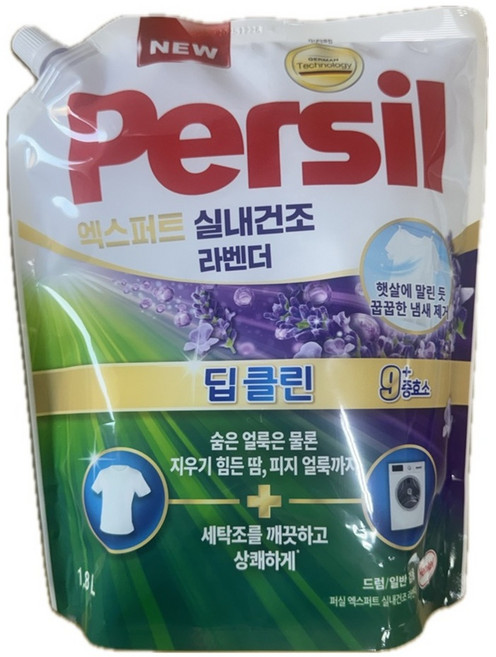 퍼실 엑스퍼트 실내건조 라벤더, 1.8L, 5개