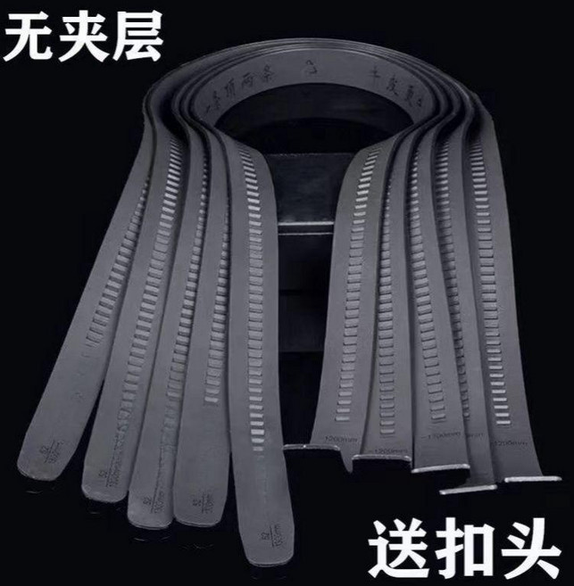 自動扣皮帶 耐用免打孔腰帶