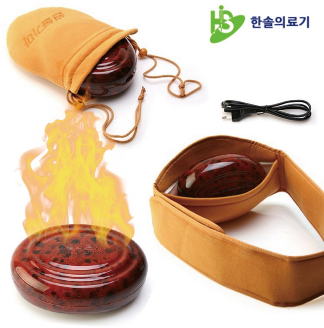 한솔의료기 한솔불가마 전기 충전식 찜질기 뜸질기 배찜질기 B11047