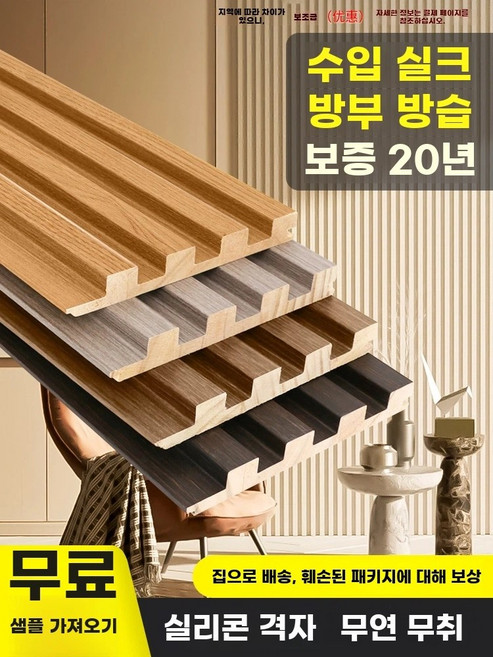 원목 템바보드 벽 접착식 거실 탬바 템파 사각 루버 셀프인테리어 아트월 DIY 블럭 루바, 1개, AX. 양각 대형 코너 스트립