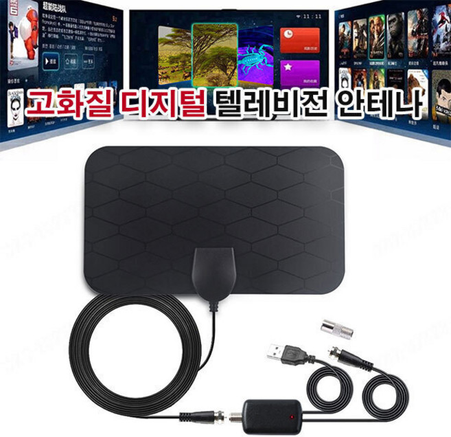 4k 고화질 실내 텔레비전 안테나 고화질 디지털 텔레비전 안테나 tv 위성안테나 수신기, 세트*(1+1), 1개, 1개, 1개, 1, 기타, 기타  4k 고화질, 1개