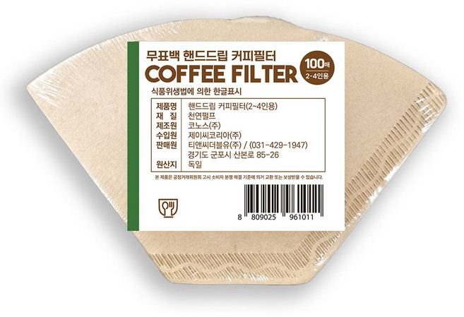 살림마루 핸드드립 커피필터 여과지 독일산, 3세트, 100개입