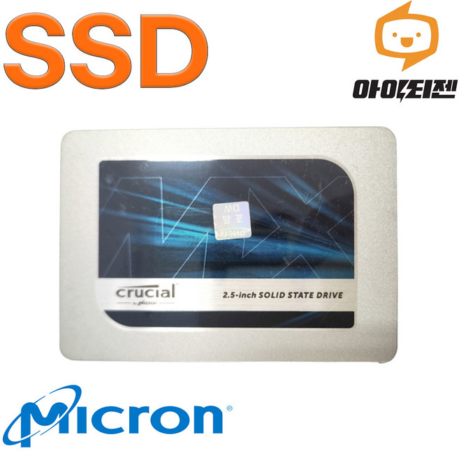 마이크론 MX500 SSD 250GB 하드디스크 SATA 노트북 내장 2.5인치