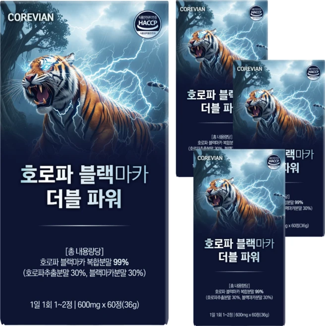 Corevian 호로파 종자추출물 블랙마카 600mg haccp 인증 시설 제조, 4개, 60정 - 쿠팡