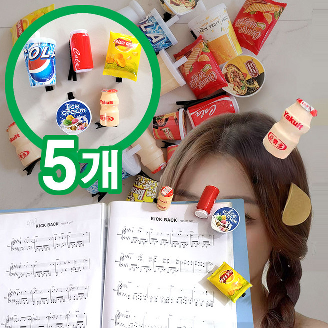 미스삐삐 음료수 음식 모형 집게핀 머리핀 헤어 악세사리 헤어핀 재밌는 선물
