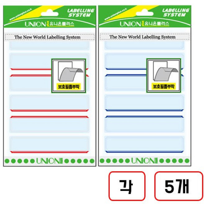 보호견출지(409)P223 7매/89*21mm, (적색+청색)각 5개입 총10개입/네오320641