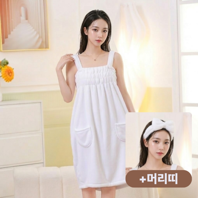 딜헤이븐 도톰 포근 샤워가운 목욕가운 빠른 흡수 건조, 1세트, 화이트