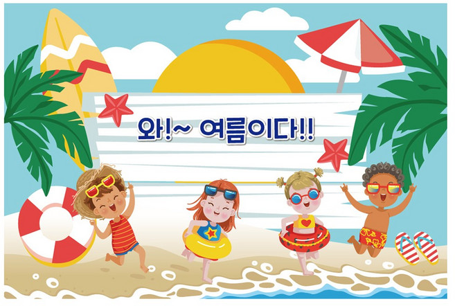 시원한 여름 분위기 배경 포토 현수막, 007 여름 257