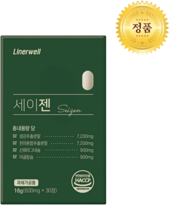 리너웰 세이젠 프리미엄 생강 천마, 1개, 30정 - 쿠팡