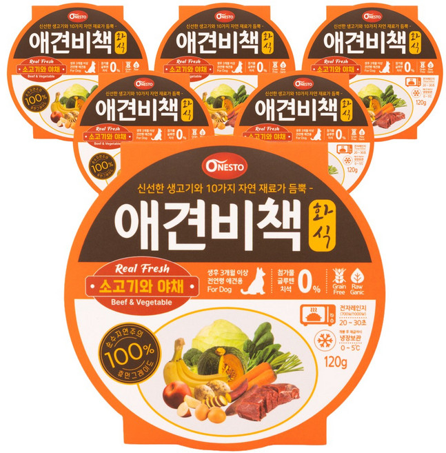 펫퍼스 애견비책 화식 강아지사료 습식사료 화식사료 애견사료 자연식사료, 6개, 120g, 소고기