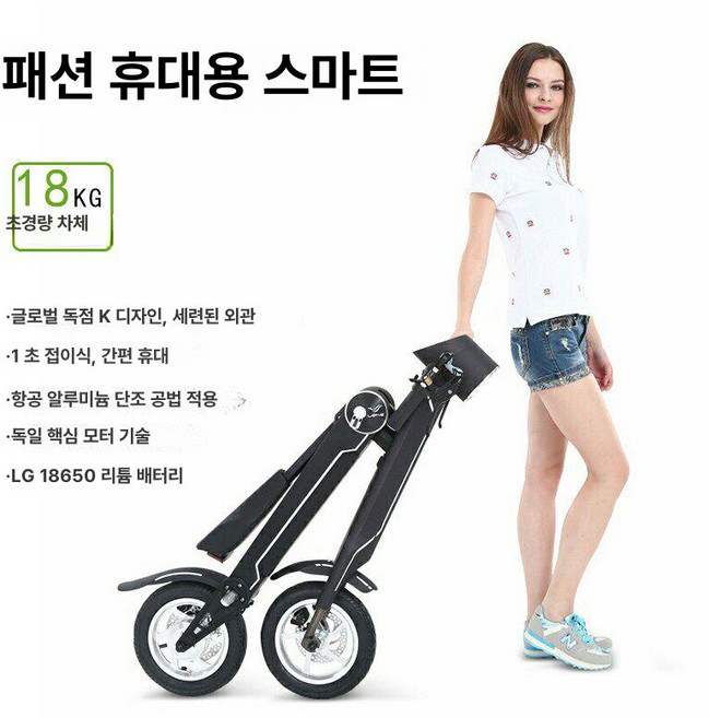 성인용 초경량 접이식 전동차 미니 전기 스쿠터 남녀공용, 10AH, K2(와인레드), 36V