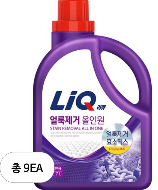 리큐 얼룩제거 올인원 액상세제 일반용 본품, 2.7L, 9개