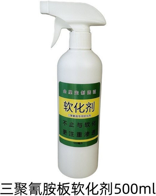 三聚氰胺板軟化劑 傢俱飾面紙折彎專用柔化劑, 1個, 【1瓶500ml】木材軟化劑