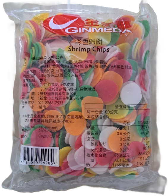GINMEDA 彩色蝦餅 600g, 1個
