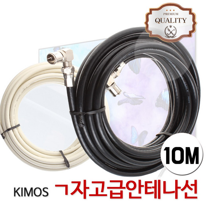 기억자 TV안테나선(10M) 유선방송 동축케이블 연결선 안테나, 안테나선 10M 검정색, 1개