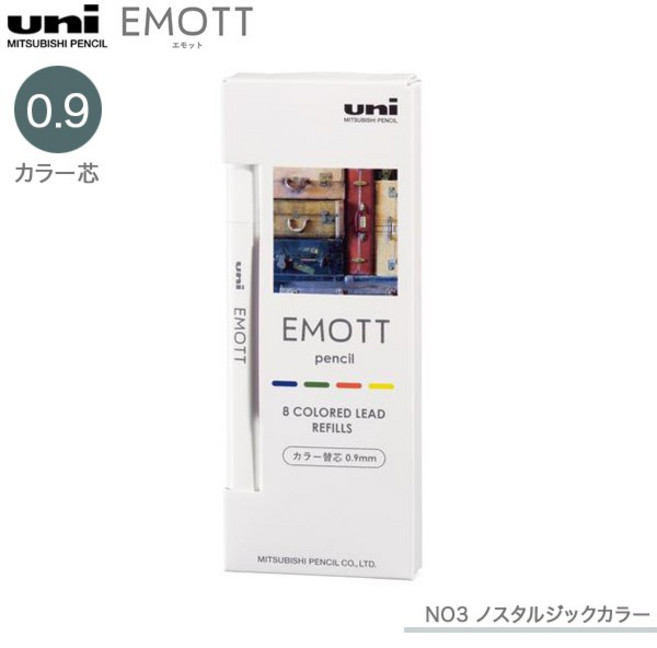 三菱 Uni-ball EMOTT 0.9 四色組 彩色筆芯, N/A, 1個