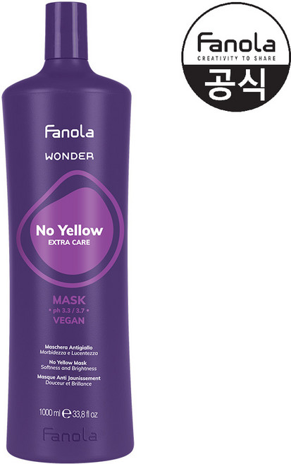(공식수입) 파놀라 원더 노옐로우 보색 마스크, 1개, 1L