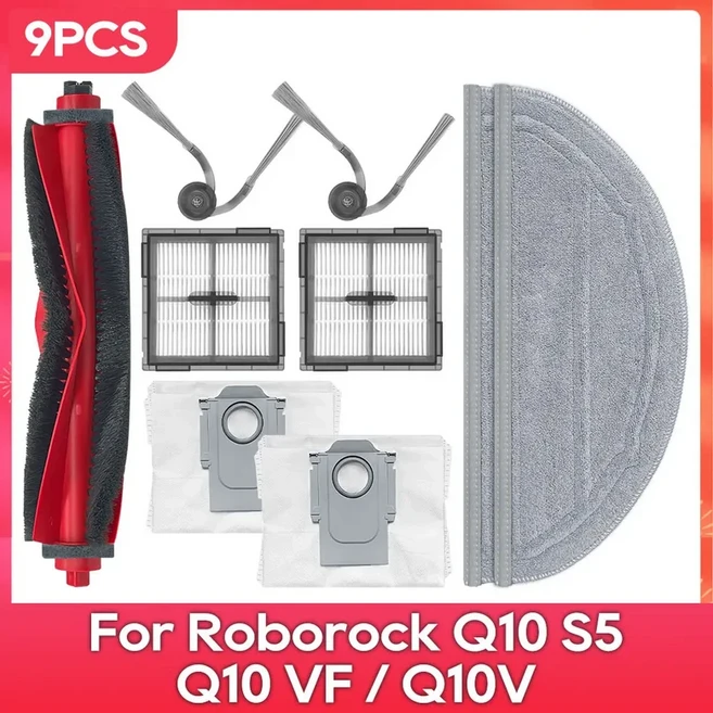 로보락 Q10 S5 VF S8 Pro Plus 호환 부품 액세서리 메인 사이드 브러시 필터 먼지 봉투 키트, 23 Set S
