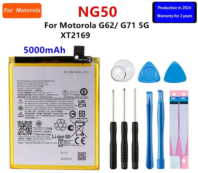 호환 모토로라 모토 G24 G54 G7 파워 배터리 G50 G23 G22 G52 G60S G20 G42 G34 G84 G62 5G S30 프로 G30 P, 05 For Moto G62 G71 5G