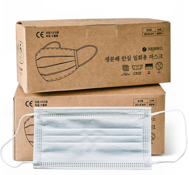 가치하우스 친환경 생분해 안심 마스크 50매, 하얀색, 50개, 50매입
