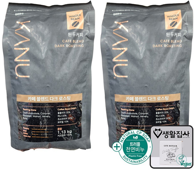카누 카페블렌드 원두커피 1.13KG + 천연비누 코스트코, 2개, 홀빈(분쇄안함)