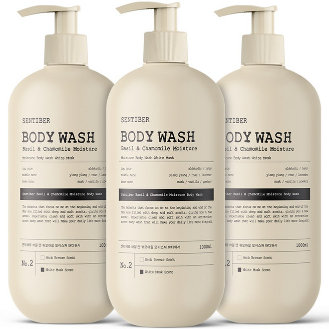[체취감소 66% 개선] 1+1+1 센티베르 바질 앤 캐모마일 대용량 바디워시 1000ml 화이트머스크향 약산성 바디클렌져 향기좋은, 3개, 1L