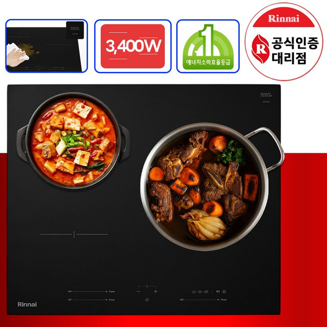 린나이 1등급 3구 인덕션 빌트인 초고화력 전기레인지 독일 쇼트상판, 자가설치
