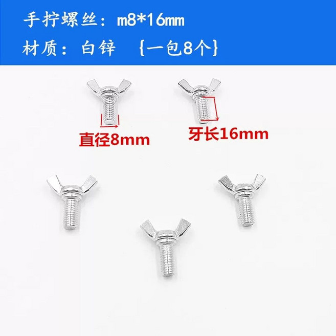 스프링 배너 거치대 고리 아연도금 안내판 1x11x47(10개) 카페 부품 레스토랑, O. 손으로 조이는 나사 8개, 1개