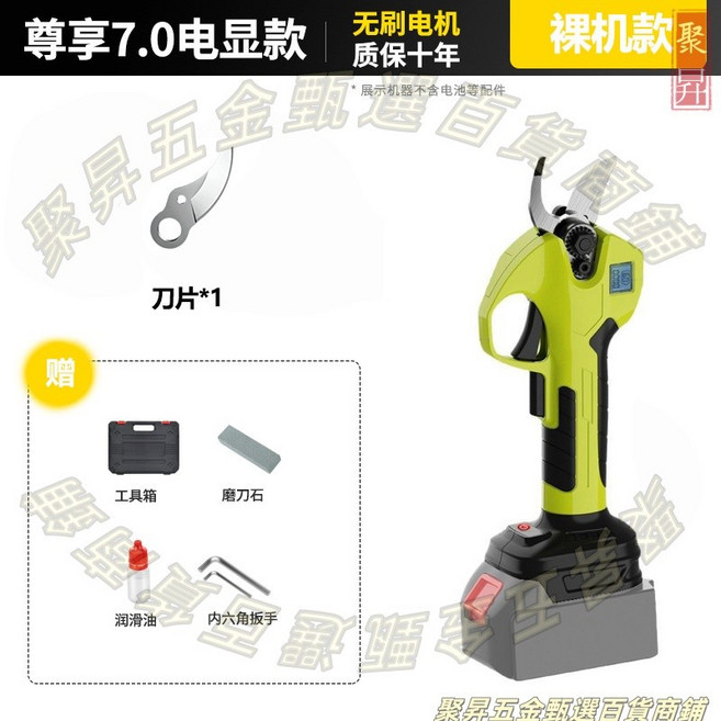 鋰電數顯修枝剪 無刷電機 園藝果樹充電剪, 1個, 果綠色鋰電剪[裸機]
