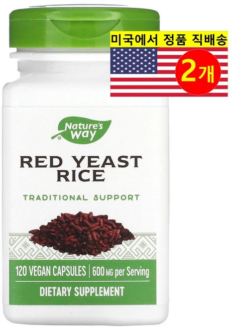 네이처스웨이 레드 이스트 라이스 홍국쌀 600mg, 네이처스웨이 홍국 600mg 120캡슐 레드이스트라이스, 2개, 120정 - 쿠팡