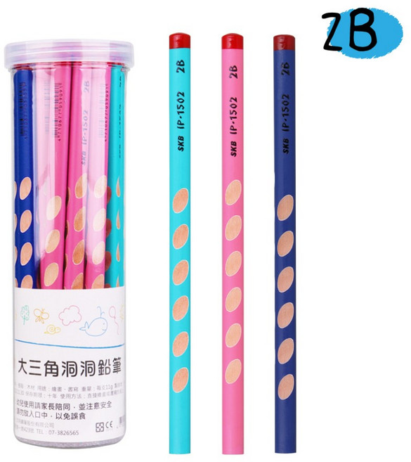 SKB IP-1502 大三角洞洞鉛筆 花蝶粗桿洞洞鉛筆 (附贈粗桿專用卷筆刀), 1個裝, SKB-2B粗桿 (一桶24支入), 彩色