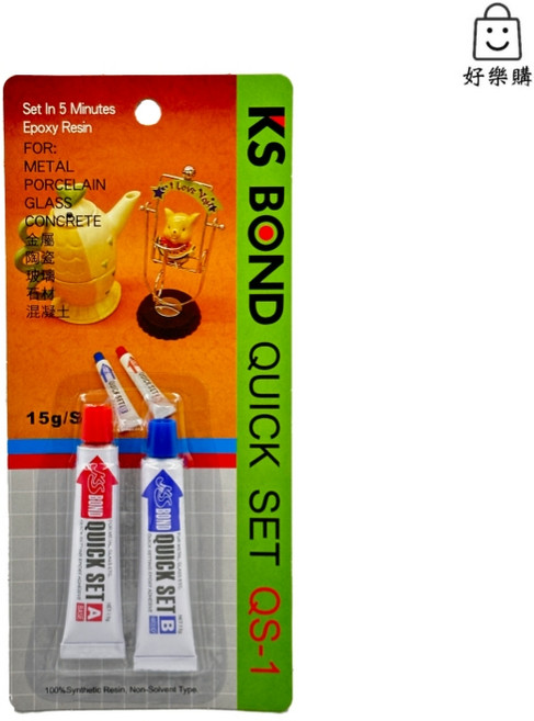 KS BOND QS-1 快乾型AB膠 環氧樹脂接著劑 適用金屬、陶瓷、玻璃、混凝土 15g/組, 1個
