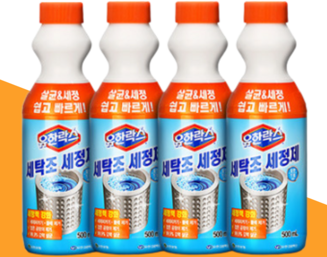 유한락스 세탁조 클리너 500ml 4개입 드럼 통돌이 세탁기 세정제 냄새제거