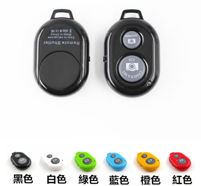 藍牙無線遙控自拍器 iOS/Android通用 輕巧便攜 解放雙手, 白色, 1個, 藍牙自拍器
