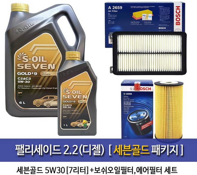 팰리세이드2.2디젤 세븐골드(6L+1L)패키지-096-A2659, 1세트