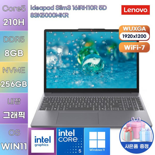 레노버 아이디어패드 Slim3 16IRH10R 5D Core5 Intel Graphics WIN 11 설치 사무용 인강용 노트북, WIN11 Pro, 8GB, 256GB
