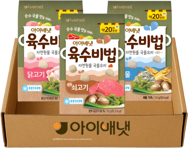 아이배냇 육수비법 3종 한우 쇠고기 16g+해물 16g+닭고기 16g, 16g, 1개