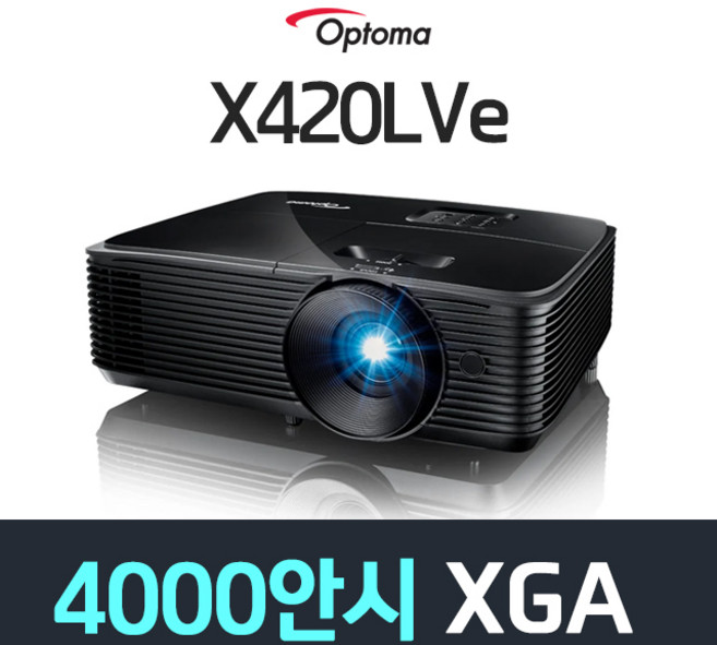 옵토마 4000안시 5000안시 가성비 회의실 사무실 강의실 교회용 강의용 사무용 회의용 학원용 수업용 유치원 어린이집 매장 업소용 빔프로젝터 뷰소닉 엡손, 1) 옵토마 (4000안시 XGA)