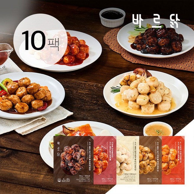 [바르닭] 소스품은 닭가슴살 볼 5종 세트 (총 10팩), 단품, 100g