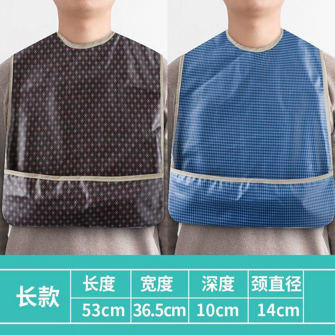 成人防水圍兜 老人吃飯防髒口水巾, 加大2件裝  風衣格+風衣格, 1個