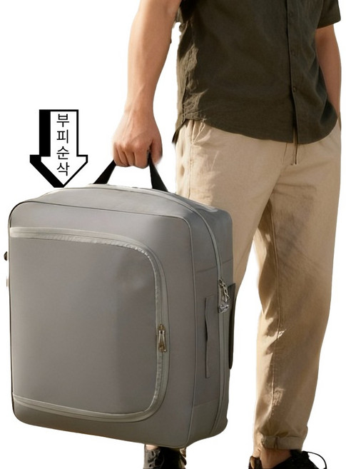 캠핑필수 이불 압축 파우치 3.0 방습 방진 대용량 침낭 수납 압축팩, 1개, 포레스트 그레이