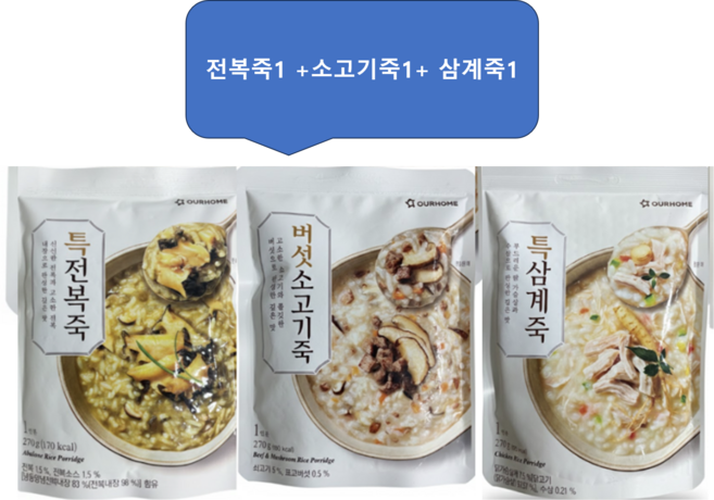 [패밀리푸드] 아워홈 전복죽 소고기죽 삼계죽, 1개, 270g